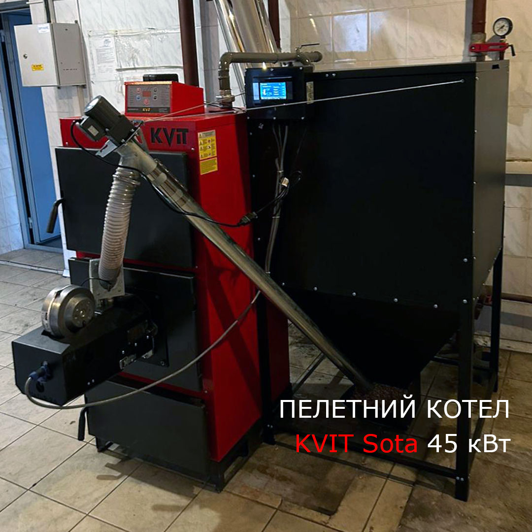 Котельня для офісного приміщення 500 м²